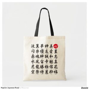 Popular Japanese Kanji Tote Bag